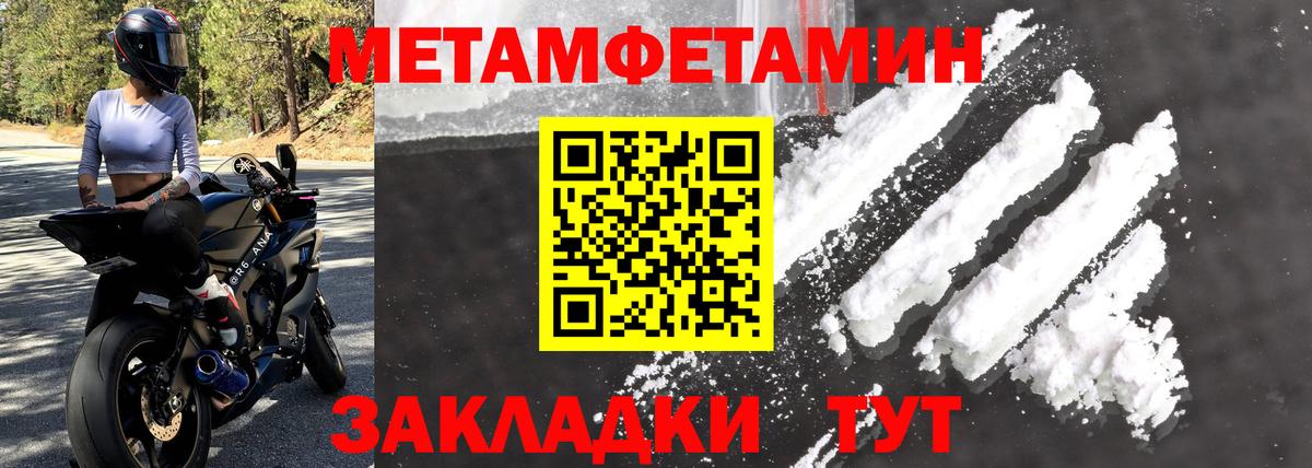 АМФЕТАМИН  Амфетамин  ссылка на мегу онион  Вход с VPN  Амфетамин Розовый  Семилуки 