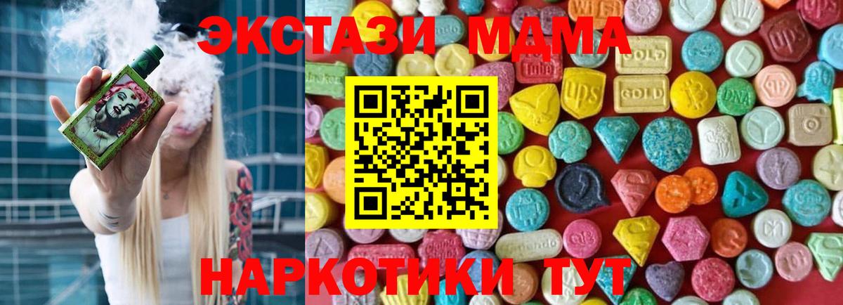 ЭКСТАЗИ TESLA Семилуки