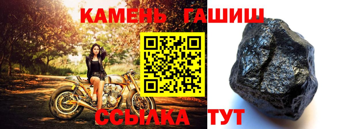 Семилуки  закладки  Вход с VPN  ГАШ hashish 
