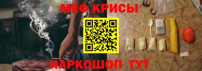гашик Можайск