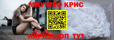 синтетический гашиш Можга
