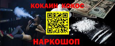 синтетический гашиш Можга