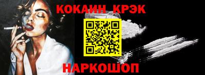 гашик Можайск