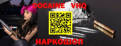 синтетический гашиш Можга