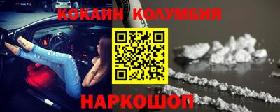 синтетический гашиш Можга