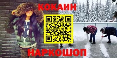 синтетический гашиш Можга