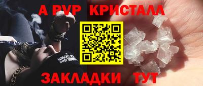 синтетический гашиш Можга
