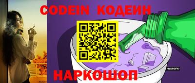 синтетический гашиш Можга