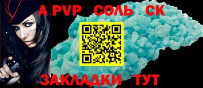 гашик Можайск