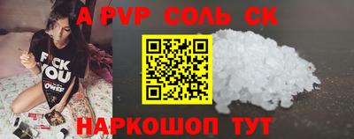гашик Можайск
