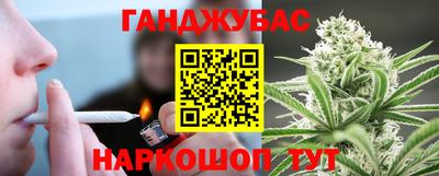 синтетический гашиш Можга