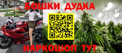 синтетический гашиш Можга