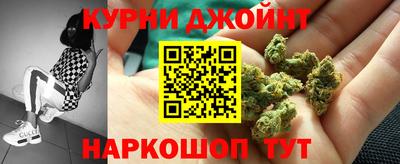 синтетический гашиш Можга