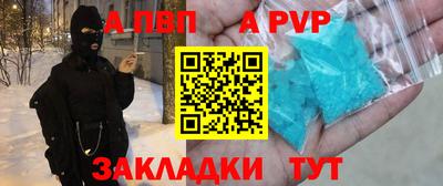 гашик Можайск