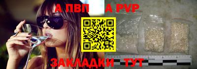 синтетический гашиш Можга