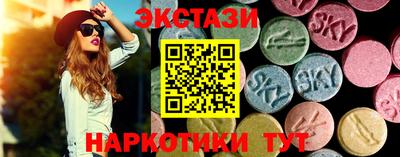 гашик Можайск