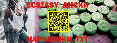 гашик Можайск