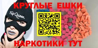 меф Моздок