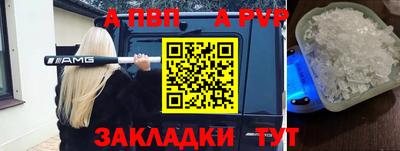 гашик Можайск