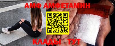 синтетический гашиш Можга