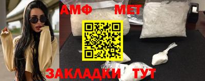 меф Моздок