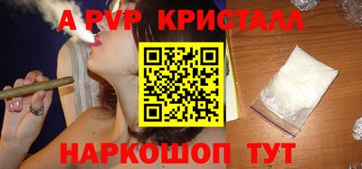 гашик Можайск