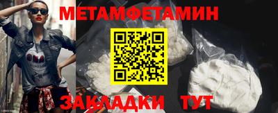 синтетический гашиш Можга