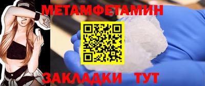 меф Моздок