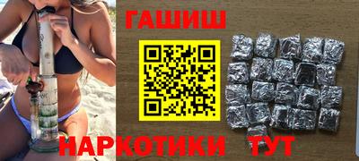 гашик Можайск