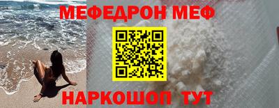 синтетический гашиш Можга