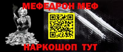 синтетический гашиш Можга