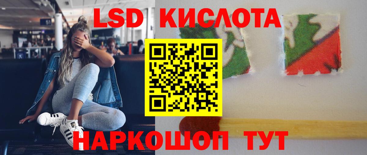 ЛСД экстази ecstasy Семилуки