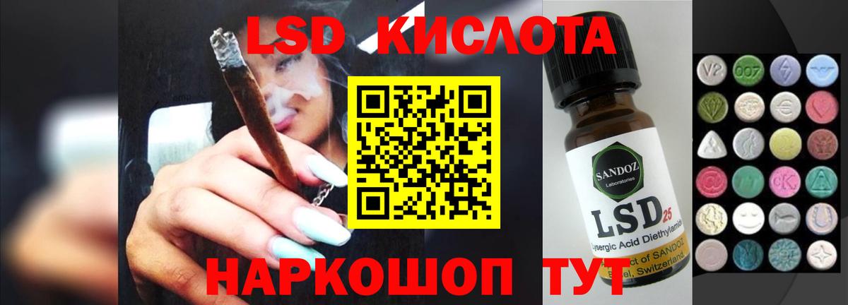 Лсд 25 экстази ecstasy  LSD-25 экстази кислота  Семилуки  Вход с VPN 