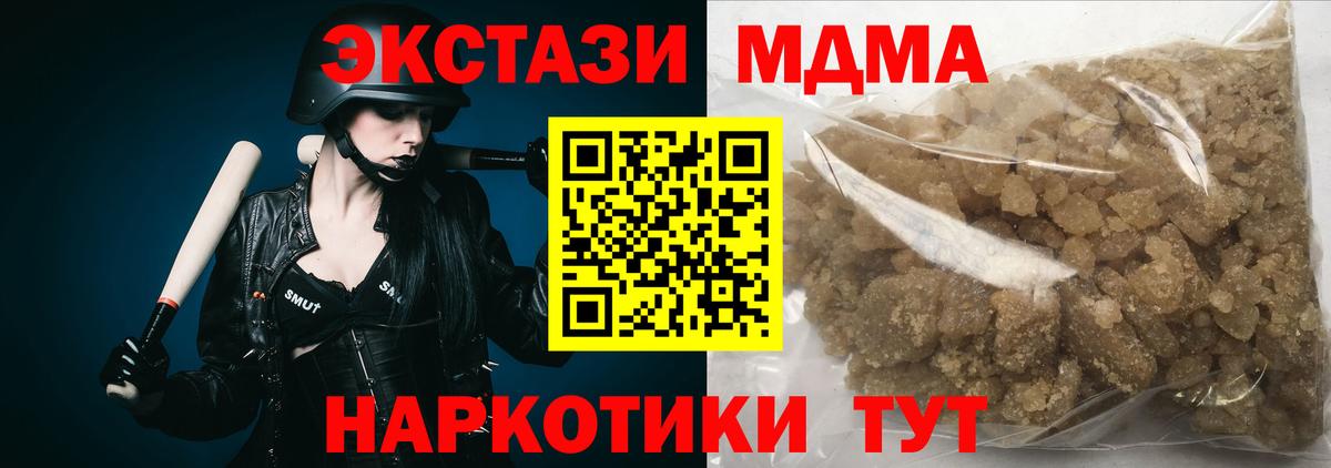 АМФЕТАМИН Семилуки