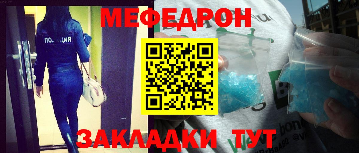 МЕФ  Семилуки