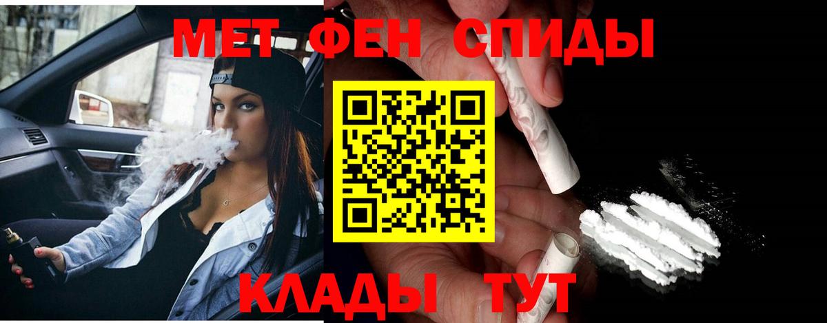 Метамфетамин пудра  Вход с VPN  МЕТАМФЕТАМИН  Семилуки 