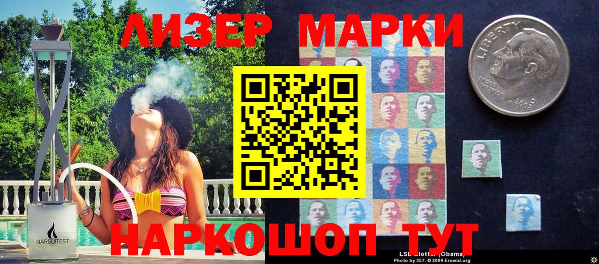 Семилуки  Наркотические марки  Вход с VPN  Марки NBOMe 1500мкг 