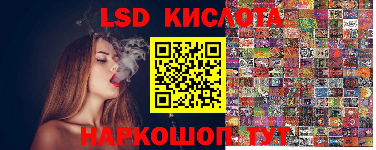 Наркотические марки 1500мкг Семилуки