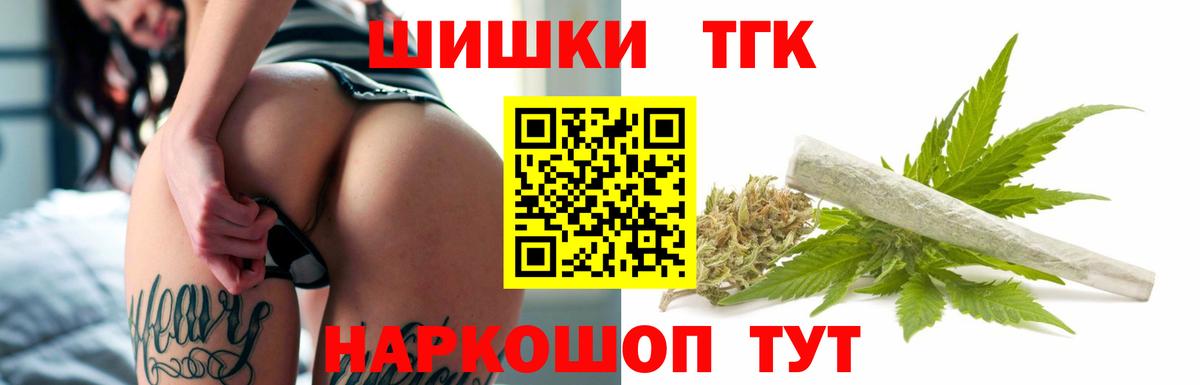 Семилуки  Конопля план  Бошки Шишки тримм  Вход с VPN 