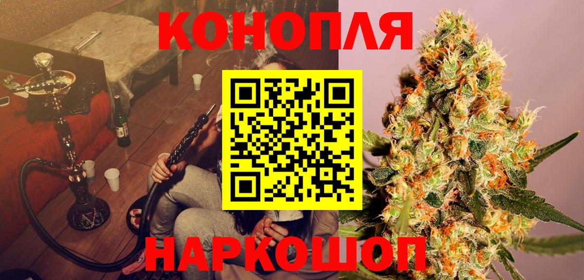Бошки Шишки LSD WEED Семилуки